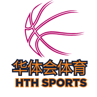 华体会